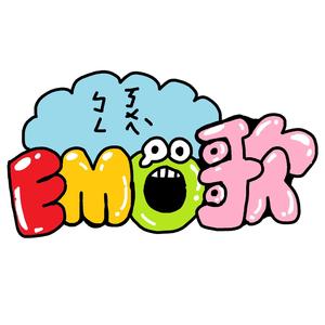 EMO歌