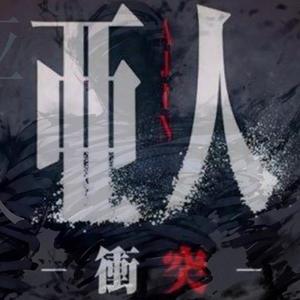 夜は眠れるかい？（翻自 flumpool）