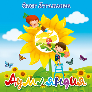 Дельфинёнок