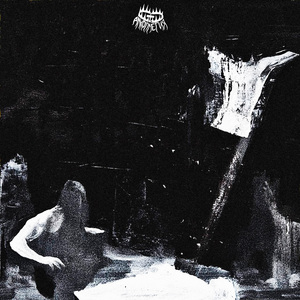 керосиновые сны