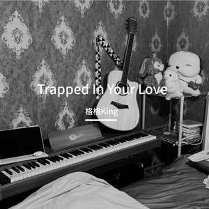 Trapped In Your Light