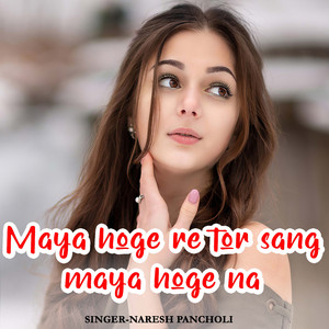 Maya Hoge Re Tor Sang Maya Hoge Na
