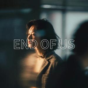 End of us