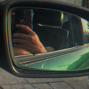 Видаляй