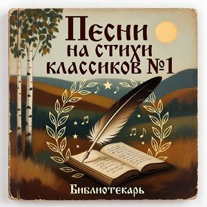 Отче наш