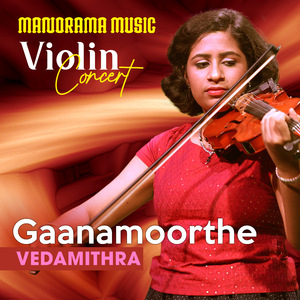 Gaanamoorthe (Carnatic Classical Instrumental)