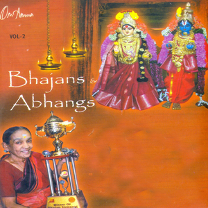 Deva Majha Vithu Savla