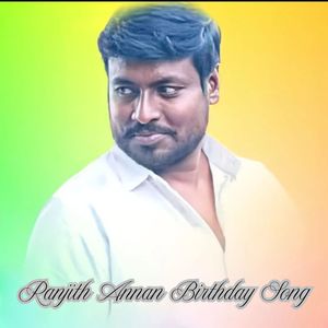 Ranjith Annan Birthday Song