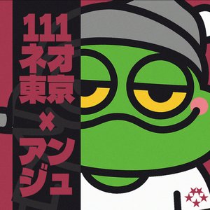 On Est Sur Les Nerfs, Pt. Ii