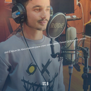 Har E Kosum Ma Mawla Khowar Ginan