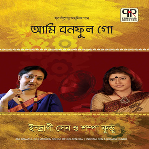 Jodi Aponar Moner Madhuri