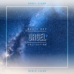 愛を鳴らして (orgel ver.)