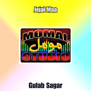 Jejal Maa