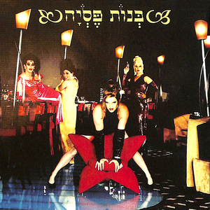 חשמל זורם בכפות ידיך