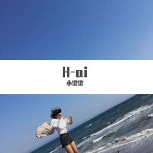 栅栏间隙偷窥你（COVER蔡依林）