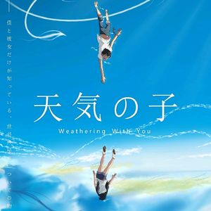 グランドエスケープ（逃离地面）