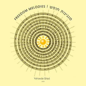 Yemenite Step