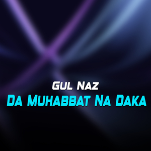 Chuti Ma Shwola Khatma Mahbnoba Saba Ba Zma