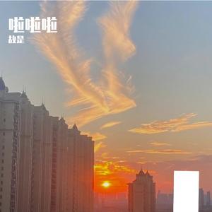 如果这就是爱情