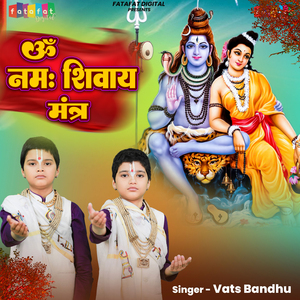 Om Namah Shivaye - Mantra