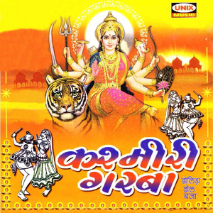 Aavi Navrata Ni Raat Suhani