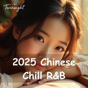 我們之間的默契