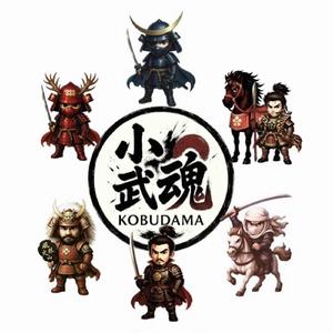 小武魂-KOBUDAMA-受け継がれる魂-
