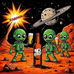 Ходоки у Илона Маска