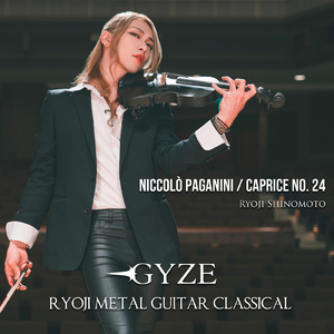Caprice No. 24 (Ryoji Metal Guitar Classical)