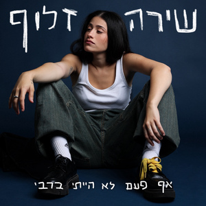 קארמה