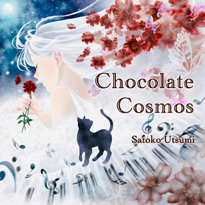 Chocolate Cosmos