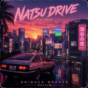 Shibuya Breeze