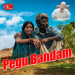 Pegu Bandam