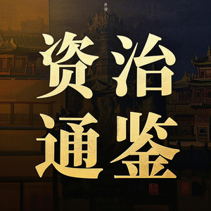 第13讲 卷七（上）