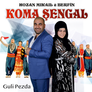 Guli Pezda