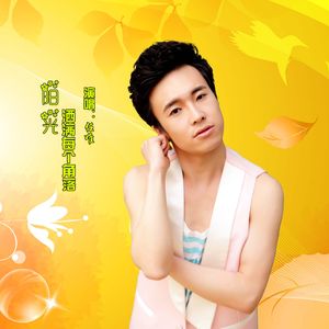 阳光洒满每个角落