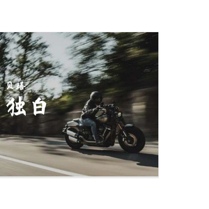 Jay-Z-独白（贝塔 remix）