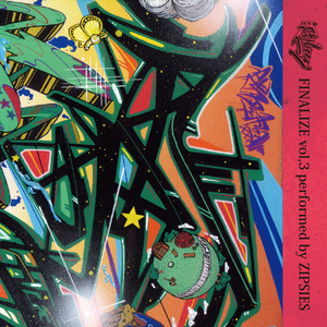 Still Image Love feat. 呂布カルマ