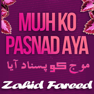 Mohinga Mohib Mitha