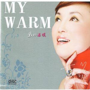 前门情思大碗茶