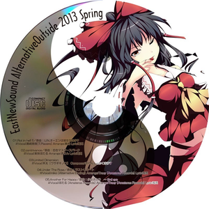 Rot in hell !! (Extended Mix)