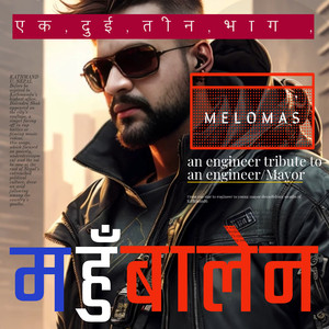 म हुँ बालेन।