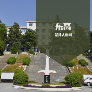 写给老师的一首歌