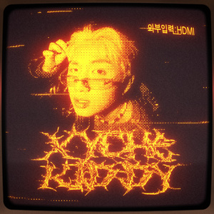 Fish but not a whale [sped up ver]