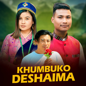 Khumbuko Deshaima