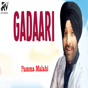 Gadaari