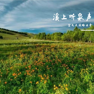 跟叹