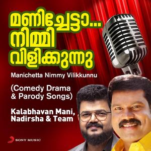 Manichetta Nimmy Vilikkunnu (Comedy Skits & Parody Songs)