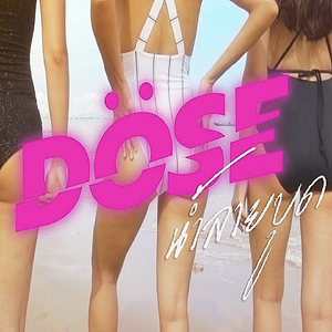 น้ำลายบูด