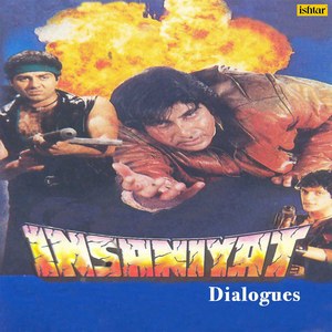 Aa Gaya Deemag Thikana